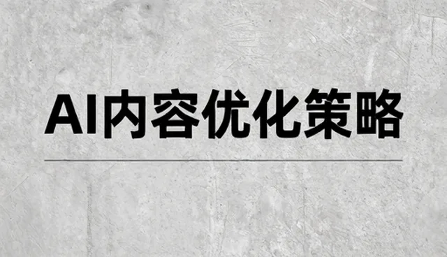 系统集成中技术支持的常见问题与解决策略