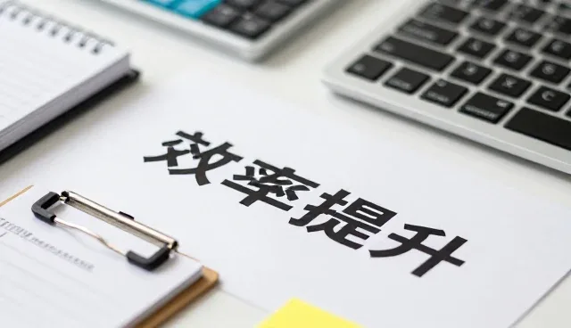 技术成果转化推动美业数字化转型的实践路径
